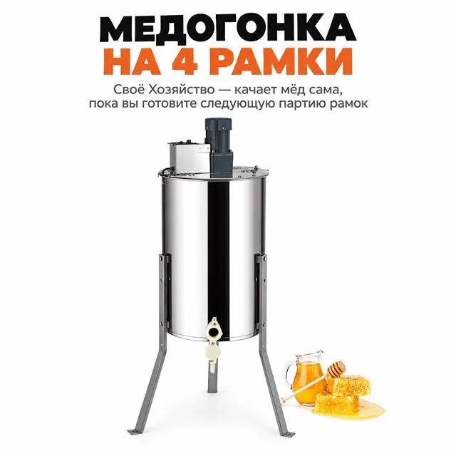 Пасека