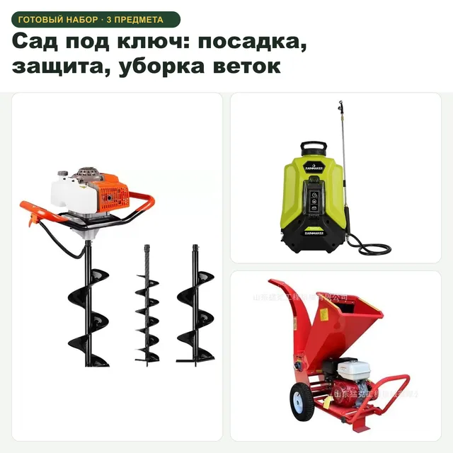 Сад под ключ: посадка, защита, уборка веток